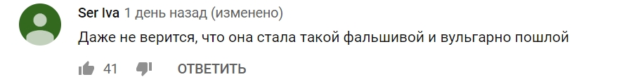 Боюсь назвать точную цифру: Седокова пожаловалась на большие расходы