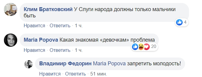 Где этот мальчик? Зеленский оконфузился и рассмешил сеть