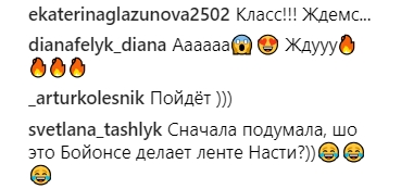 "Завораживает": Каменских показала первые кадры нового клипа