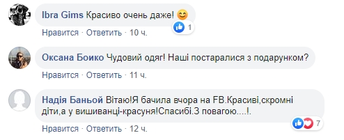 Младшая дочь короля пришла в школу в украинской вышиванке (фото)