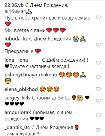 Вышла замуж? Лобода в день рождения показала новорожденную дочь и мужчину рядом