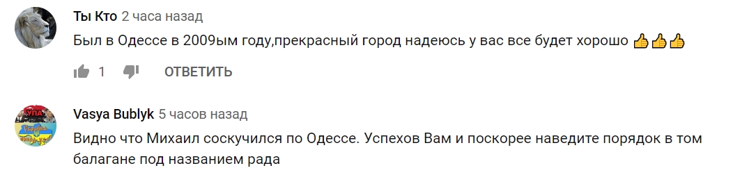 Решил повторить: Саакашвили вслед за Зеленским пробежался под фонтаном (видео)