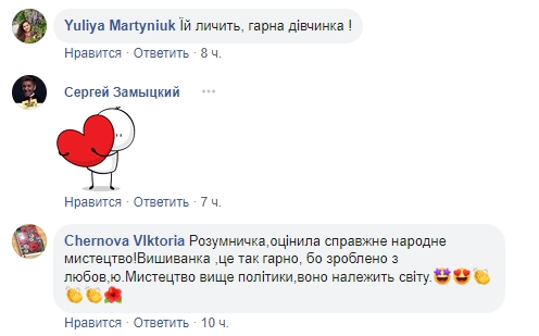 Младшая дочь короля пришла в школу в украинской вышиванке (фото)