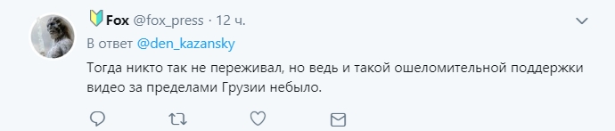 Габунія був не першим: хто з грузинських журналістів відзначився жорстким зверненням до Путіна (відео)