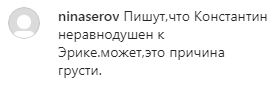 Экс-"ВИА Гра" рассказала об изменах Меладзе