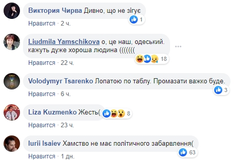 Политическое хамство: "Слуга народа" оскандалился в Раде (фото)