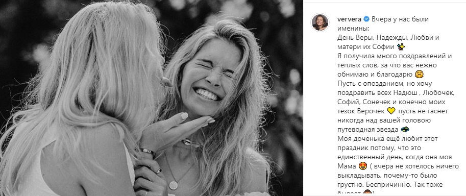 Экс-"ВИА Гра" рассказала об изменах Меладзе