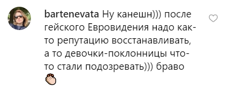 Ефектна брюнетка: у мережу потрапили весільні фото Лазарєва