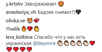 "Завораживает": Каменских показала первые кадры нового клипа