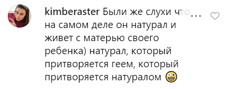 Ефектна брюнетка: у мережу потрапили весільні фото Лазарєва