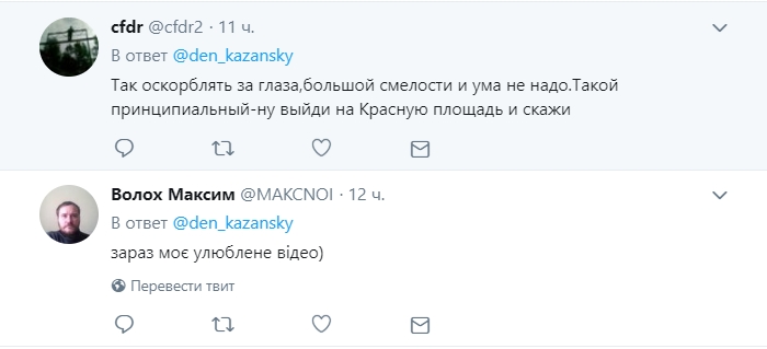 Габунія був не першим: хто з грузинських журналістів відзначився жорстким зверненням до Путіна (відео)