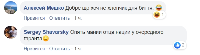 Где этот мальчик? Зеленский оконфузился и рассмешил сеть