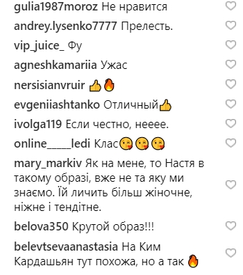 Крутий образ: Каменських заінтригувала прихильників зміною іміджу