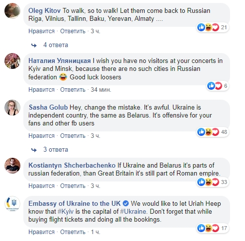 Известная рок-группа попала в скандал из-за Киева: подробности