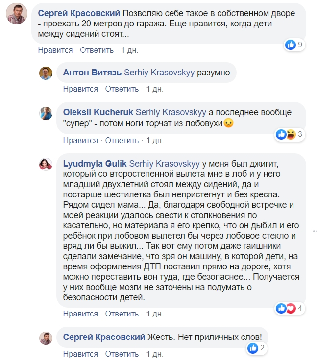 Напевно, іконка є: мережа в шоці від дитини за кермом машини