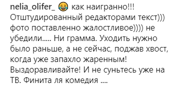 "Не складається пазл": як в мережі відреагували на відхід Марченко з Танців з зірками