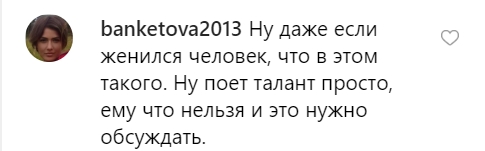 Ефектна брюнетка: у мережу потрапили весільні фото Лазарєва