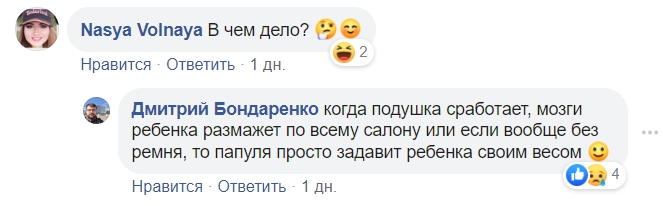 Напевно, іконка є: мережа в шоці від дитини за кермом машини