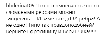 "Не складається пазл": як в мережі відреагували на відхід Марченко з Танців з зірками