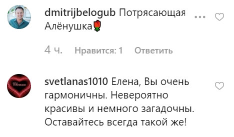 Екс-партнерка Зеленського поділилася яскравими фото в купальнику