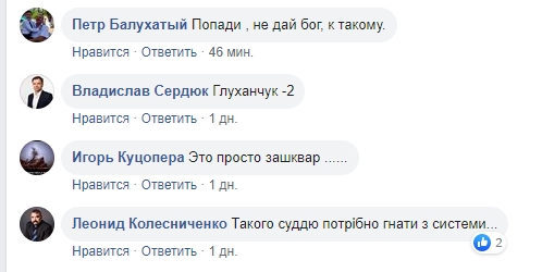 Я могу себе позволить: в Одессе судья жестко обматерил полицейских (видео)