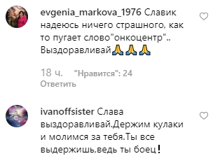 Известный украинский боксер экстренно госпитализирован: что известно