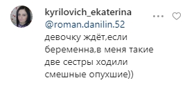 Совсем опухла: фанаты в шоке от вида Ани Лорак