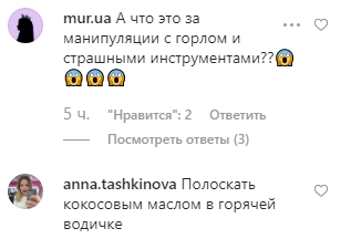 Слава из НеАнгелов оказалась под капельницей: что произошло