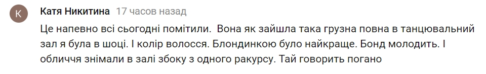 "Говорит с трудом": украинцы были шокированы внешним видом Билык