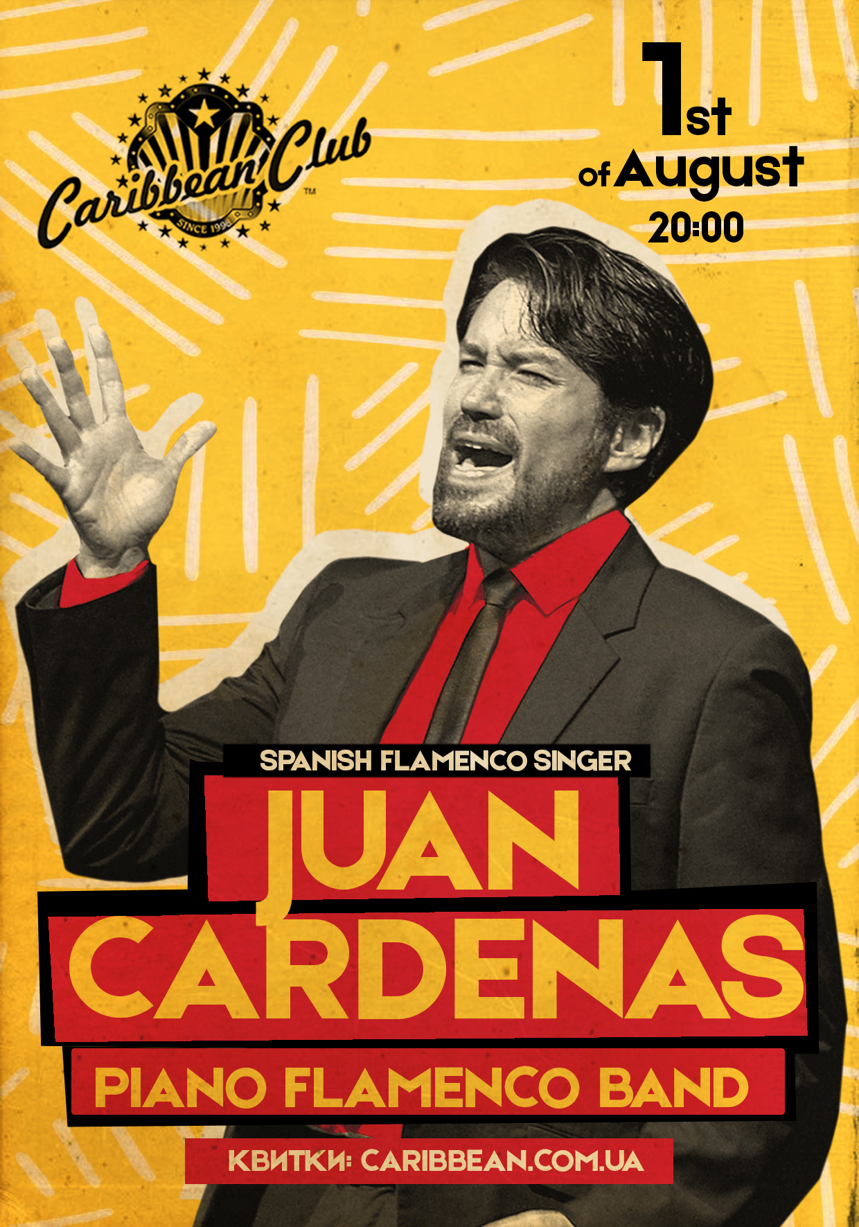 Испанская звезда фламенко Хуан Карденас выступит в Киеве