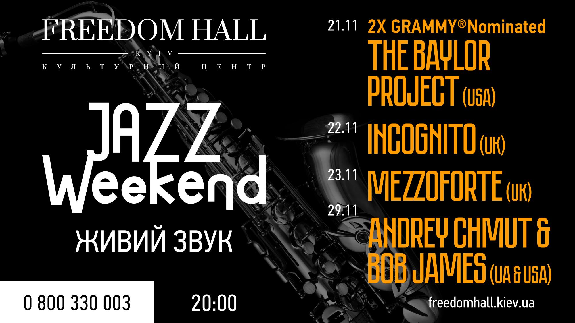 Jazz Weekend: легенды джаза и номинанты Grammy едут в Киев