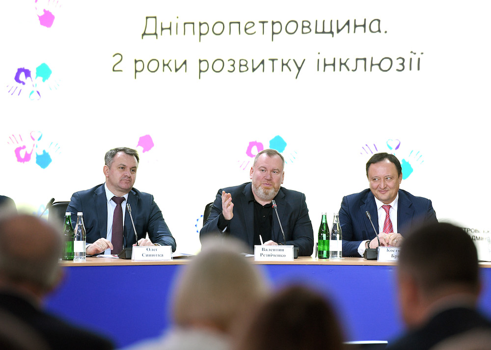 Марина Порошенко назвала ДнепрОГА лидером по внедрению инклюзивного образования