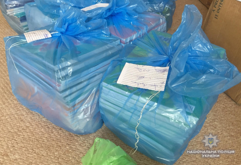 Киберполиция заблокировала сайт книжного интернет-магазина