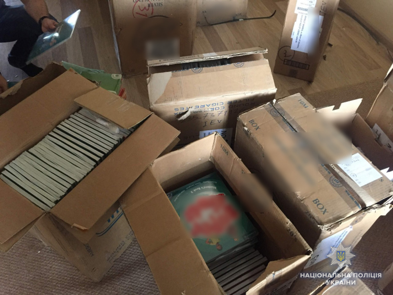 Киберполиция заблокировала сайт книжного интернет-магазина