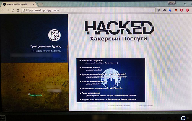 Киберполиция разоблачила хакера во взломе аккаунтов пользователей соцсетей