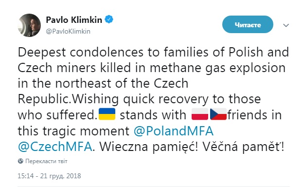 Климкин выразил соболезнования семьям погибших в Чехии горняков