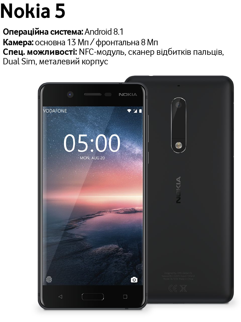 Vodafone запропонував 20% кешбек за покупку 4G смартфонів у всіх магазинах Vodafone