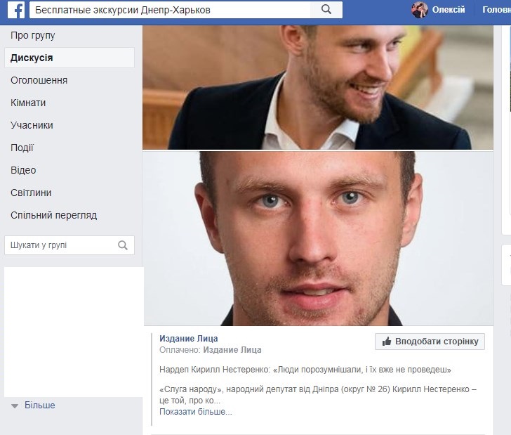 Экскурсии вместо продуктовых наборов: в "Слуге народа" придумали новый вид агитации