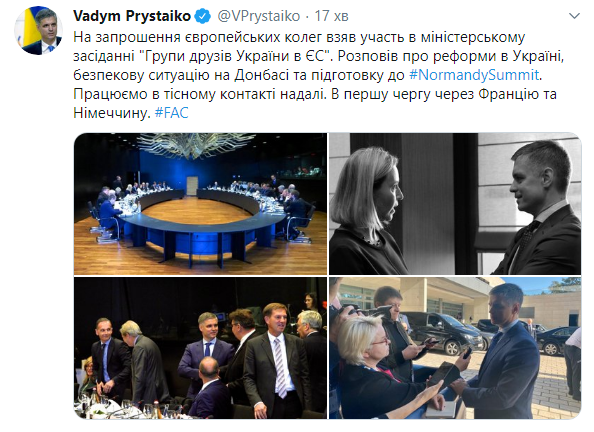 Пристайко з міністрами країн ЄС обговорив підготовку до нормандської зустрічі