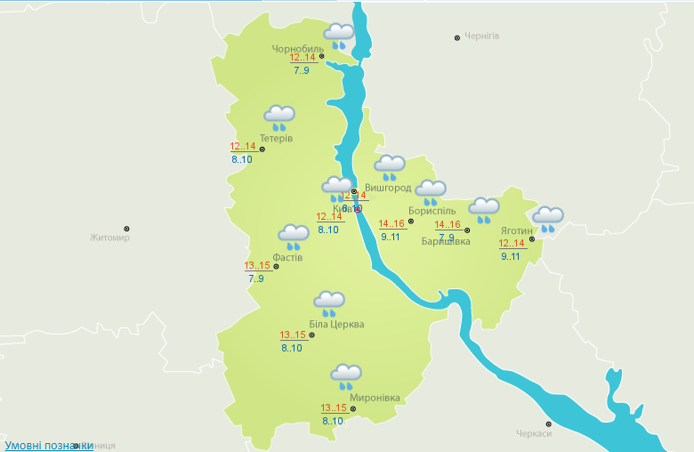 Украину накроют дожди: прогноз погоды на сегодня