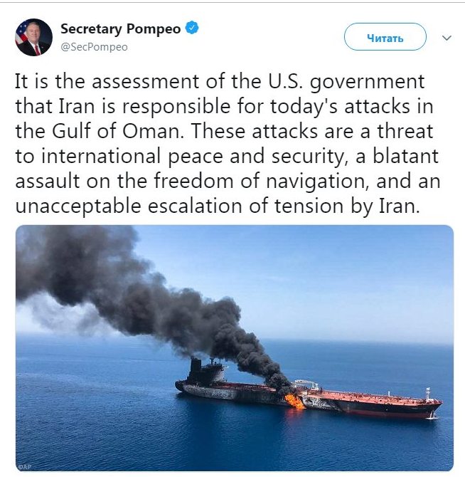 США звинуватили Іран у атаці на танкери в Оманській затоці
