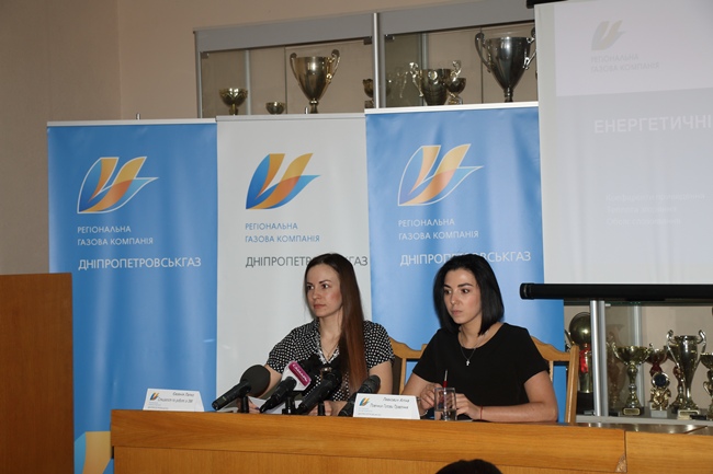 Клієнти ПАТ "Дніпропетровськгаз" зможуть розрахувати газ у трьох одиницях енергії