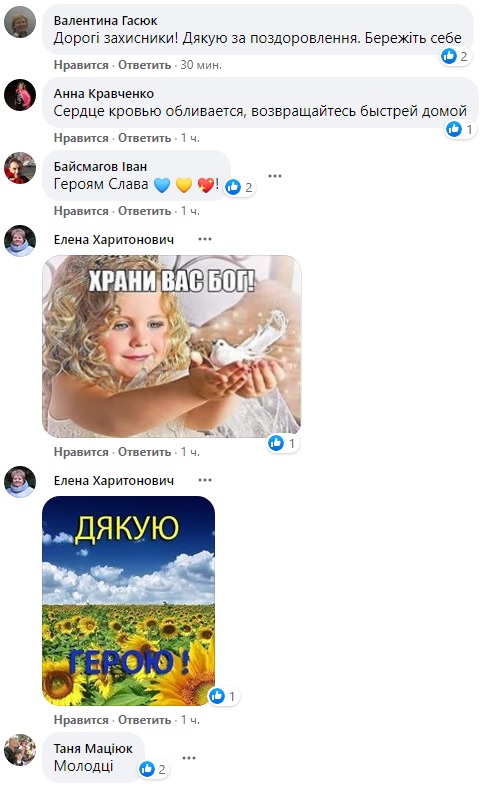 Военные ВСУ трогательно поздравили своих матерей: видео с передовой