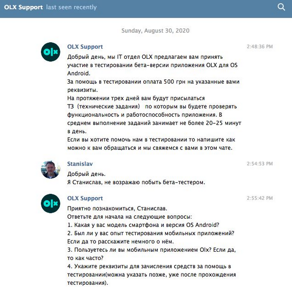 Шахраї придумали нову схему обману українців: з карти можуть зникнути всі гроші