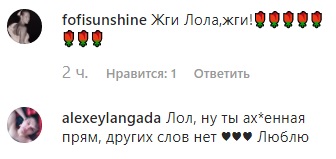 Женщина огонь: Лолита показала танцы на пилоне (видео)