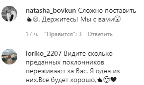 Повалій у інвалідному візку злякала прихильників: що сталося