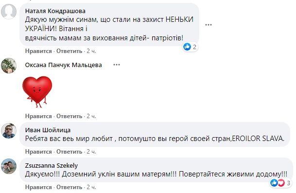 Военные ВСУ трогательно поздравили своих матерей: видео с передовой
