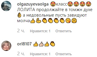 Женщина огонь: Лолита показала танцы на пилоне (видео)