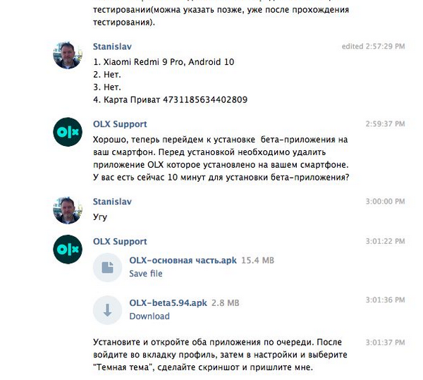 Мошенники придумали новую схему обмана украинцев: с карты могут пропасть все деньги