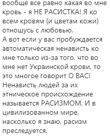Люблю Украину: Ольга Куриленко объяснила скандальное высказывание о своей национальности